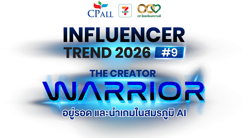 CP ALL INFLUENCER TREND 2026 #9 - THE CREATOR WARRIOR